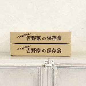 吉野家の缶飯
