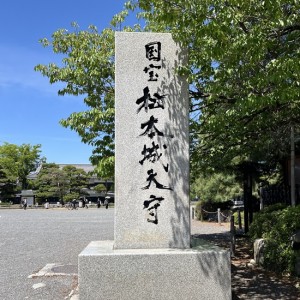 初長野!