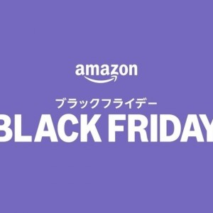 おすすめポタ電紹介します!