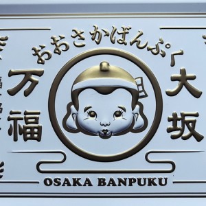 なおさんは缶好き(私も!)