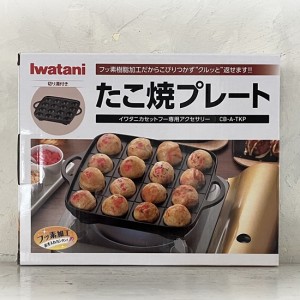 なおさんちでたこパがしたくて