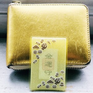 早速お守りの効果が！