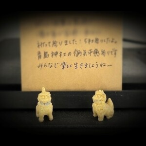 青島神社とごぼめん